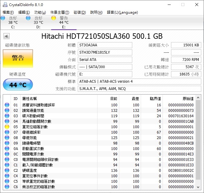 電腦硬體燈亮，畫面會卡頓，音訊設備會讀不到