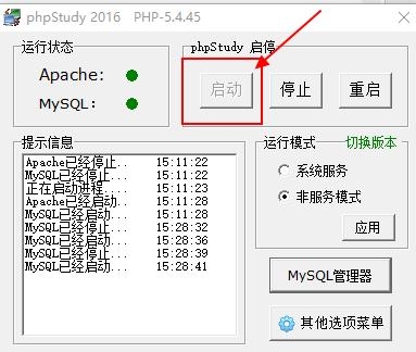 零基礎快速自學SQL，1天足矣—附最全SQL學習資源和練習題！