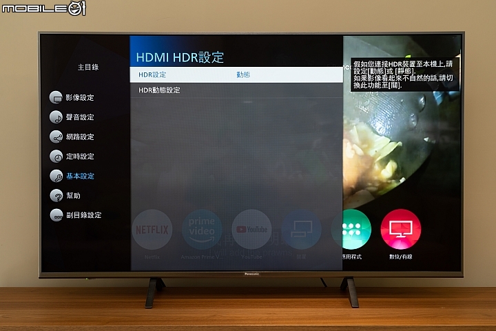 Panasonic TH-49GX800W 4K HDR LED TV 日製 HCX 晶片入魂！