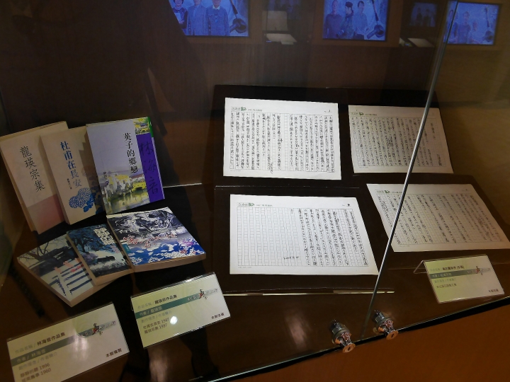 桃園 龍潭 桃園客家文化館 — 客家大縣展示客家傳統文化的展館、吸引人的巨型3D彩繪