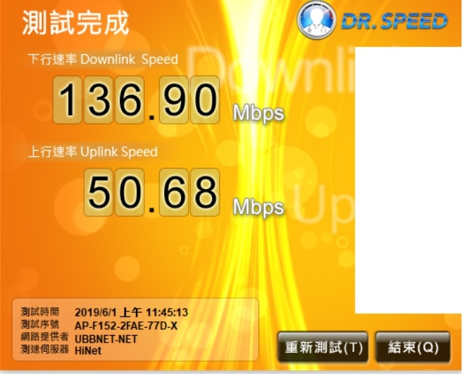 台灣大寬頻-聯禾 500M/50M這樣正常??