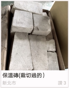 [開箱]拿到熱騰騰的免費Mobile01小惡魔車衣🔥🔥