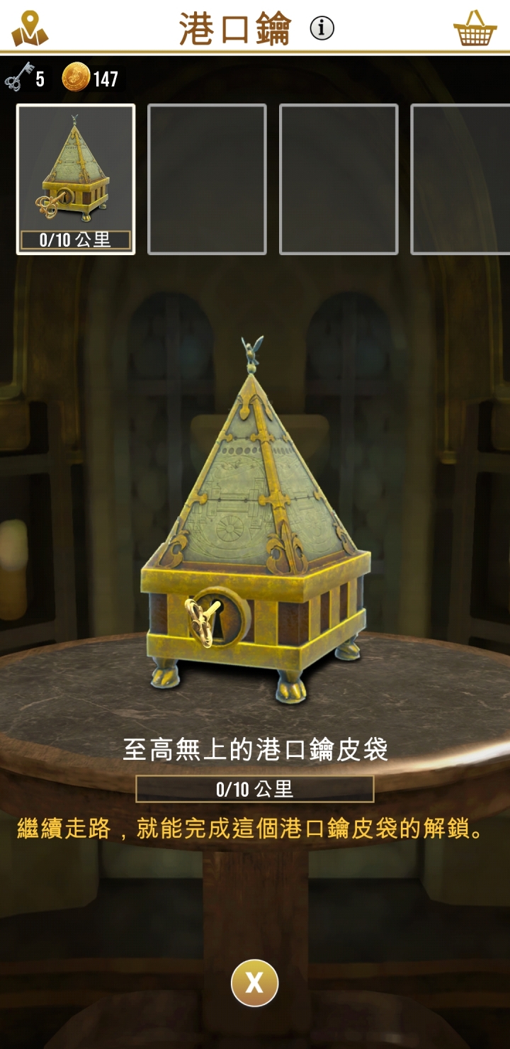 Harry Potter: Wizards Unite 哈利波特：巫師聯盟 遊戲介紹與心得