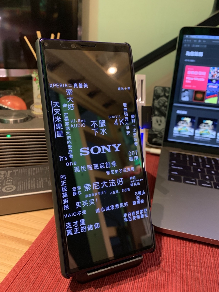 XPERIA 1 開箱：分手亦是朋友