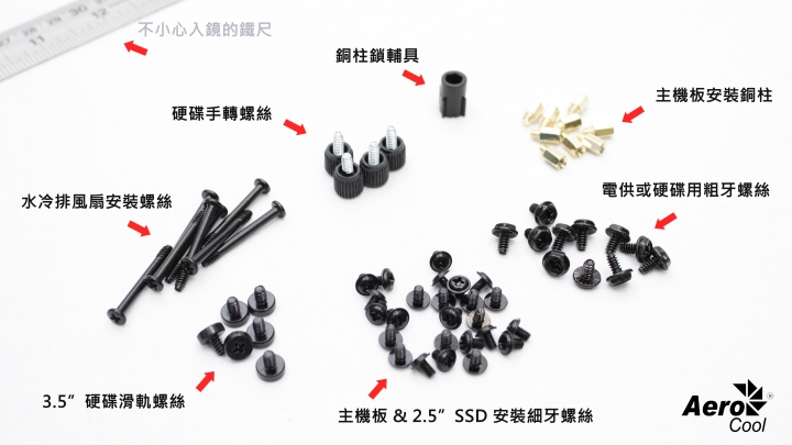 點我看大圖 愛樂酷AeroCool Bolt閃電,與世界冠軍選手聯名?!