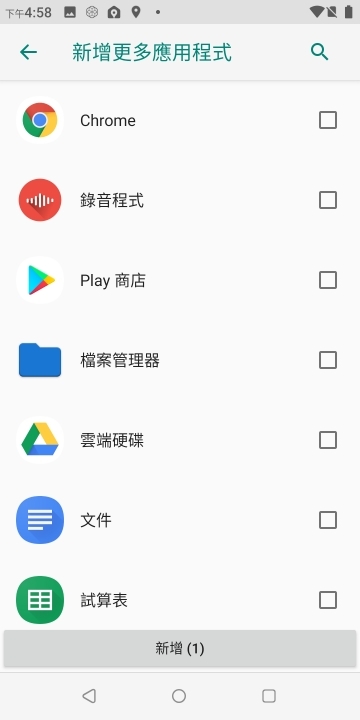 HTC U19e體驗報告：四鏡頭用法特殊、水漾玻璃是「看」點