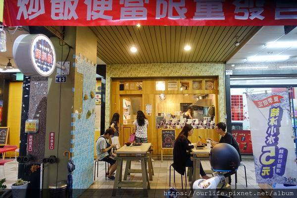 台中．吃到賺到的銷魂骰子牛炒河粉@探扒霸平價午晚餐