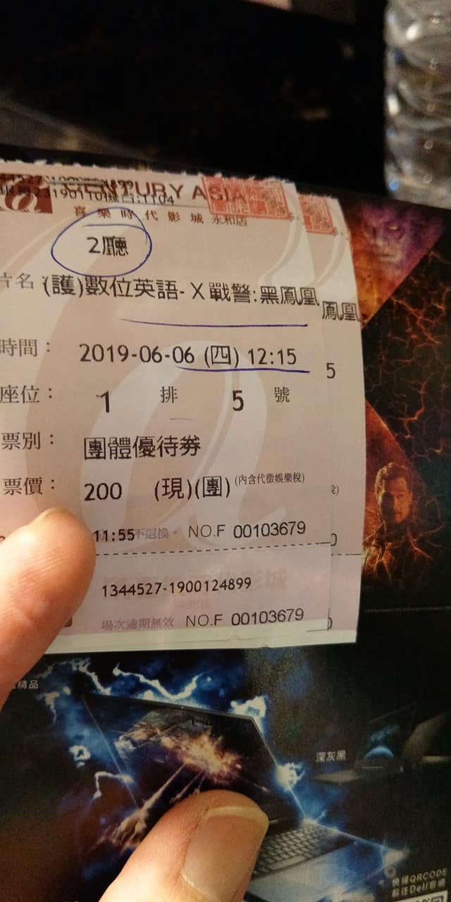 台北宜蘭生日之旅