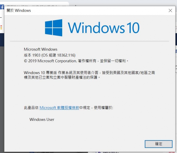 windows內建防毒無法自動關閉