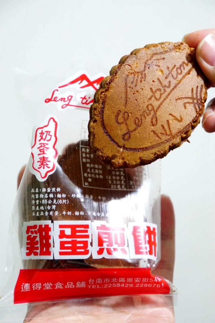[台南][北區] 連得堂餅家-基本2種+預訂3種全口味介紹｜食記