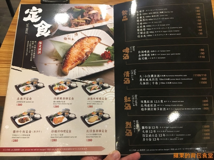 [食記] 新竹東區-東街日式料理-民生店 肥美又大份量的生魚片 軟殼蟹與梅子醬解膩開胃 炸蝦天婦羅土瓶蒸 物超所值 新竹美食