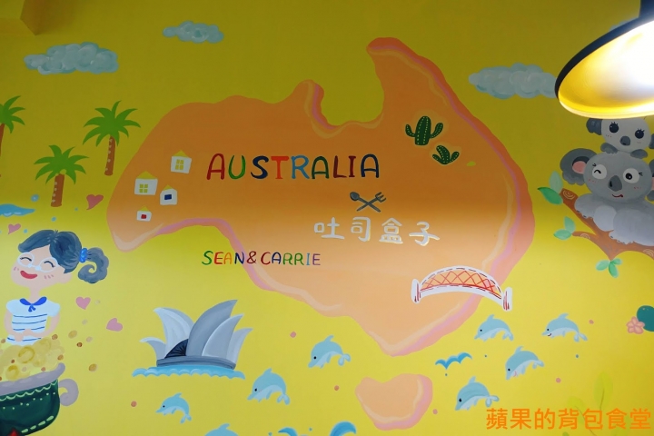 [食記] 新竹東區 - SeanCarrie Breakfast 吐司盒子 熱壓吐司外皮香脆 內餡清爽豐富 百元義大利麵套餐 早午餐新選擇 新竹美食 早餐早午餐