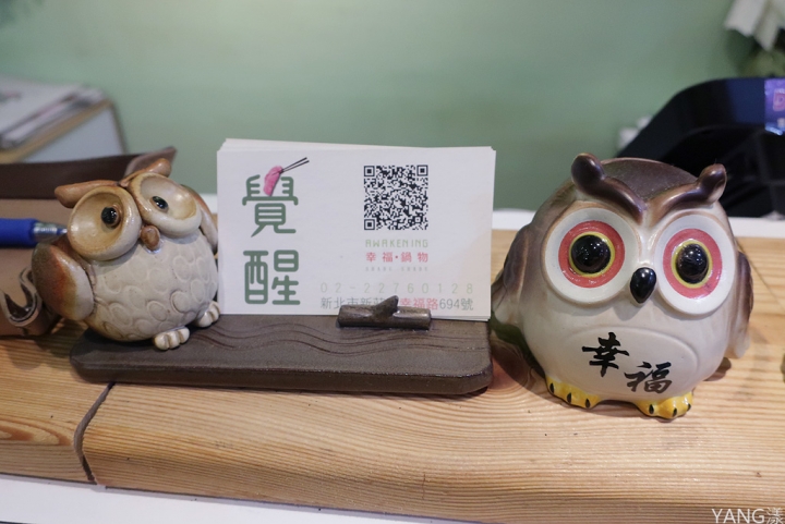 【新莊】覺醒幸福鍋物,新莊火鍋推薦,蛤蛤蛤肉肉鍋超狂,上百顆蛤蜊太誇張