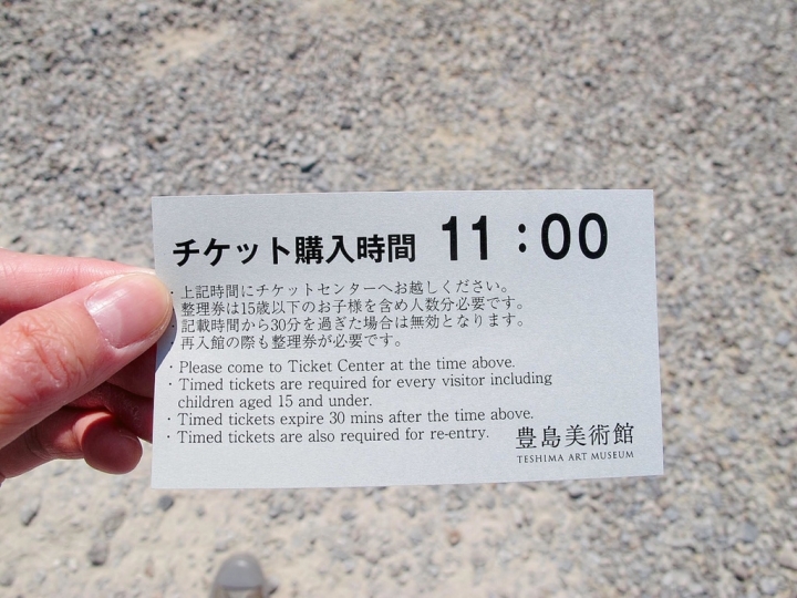 【Japan．走跳】瀨戶內海藝術季跳島首跳-Teshima豐島美術館與豐島橫尾館
