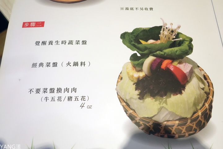 【新莊】覺醒幸福鍋物,新莊火鍋推薦,蛤蛤蛤肉肉鍋超狂,上百顆蛤蜊太誇張