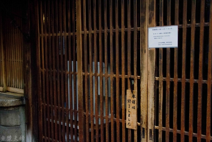【美食。食記】東京 三之輪 三ノ輪 現殺現炸的穴子嘎蹦脆 土手的伊勢屋 天婦羅 炸蝦 穴子 午餐 推薦 吉原