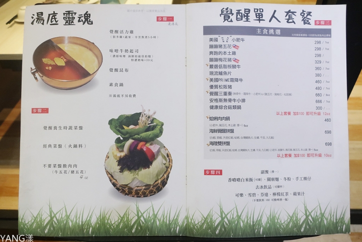 【新莊】覺醒幸福鍋物,新莊火鍋推薦,蛤蛤蛤肉肉鍋超狂,上百顆蛤蜊太誇張