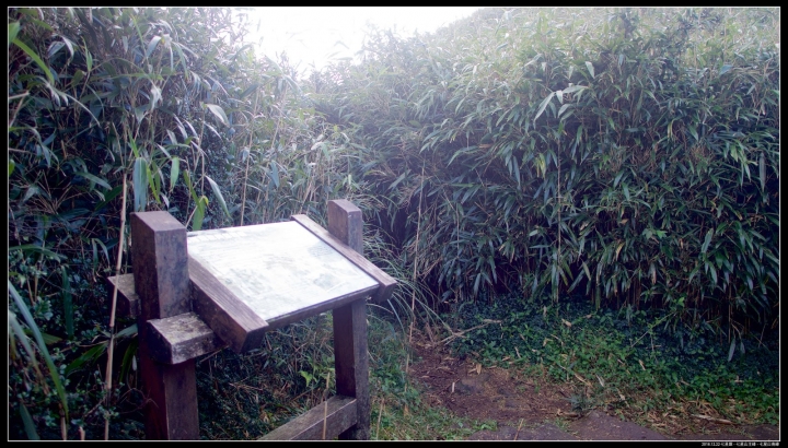 路線紀錄：【凱達格蘭山】-【七星山南峰】