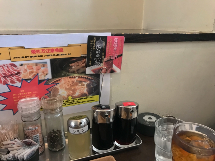 【美食。食記】東京 南千住 有美味雞脖的便宜燒肉焼肉 おもに亭 LaLaテラス南千住店 日式燒肉 烤肉 菜單 價位 午餐 晚餐 推薦 必吃