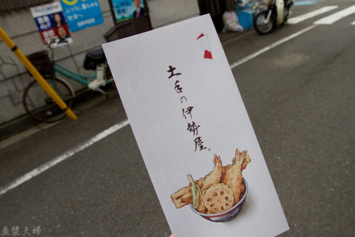 【景點。遊記】東京 三之輪 三ノ輪 別鬧了!帶老婆上吉原聽鬼故事 搭訕 遊女 風俗 泡泡浴 情色 色情 觀光 導覽 行程 懶人包 美食 食記 推薦 必逛 必吃 午餐 晚餐