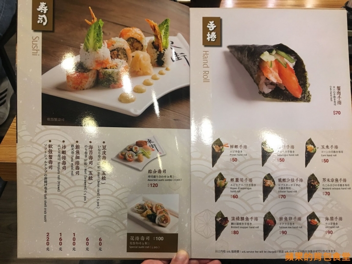 [食記] 新竹東區-東街日式料理-民生店 肥美又大份量的生魚片 軟殼蟹與梅子醬解膩開胃 炸蝦天婦羅土瓶蒸 物超所值 新竹美食