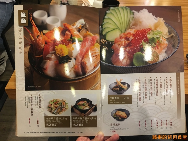 [食記] 新竹東區-東街日式料理-民生店 肥美又大份量的生魚片 軟殼蟹與梅子醬解膩開胃 炸蝦天婦羅土瓶蒸 物超所值 新竹美食