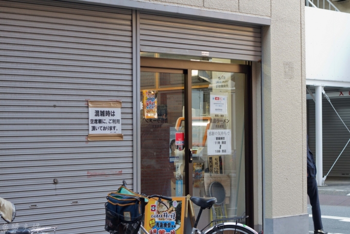 【美食。食記】東京 秋葉原 新潟鄉愁 秋葉原的地下第一 青島食堂 拉麵 醬油 早餐 午餐 晚餐 重鹹推薦