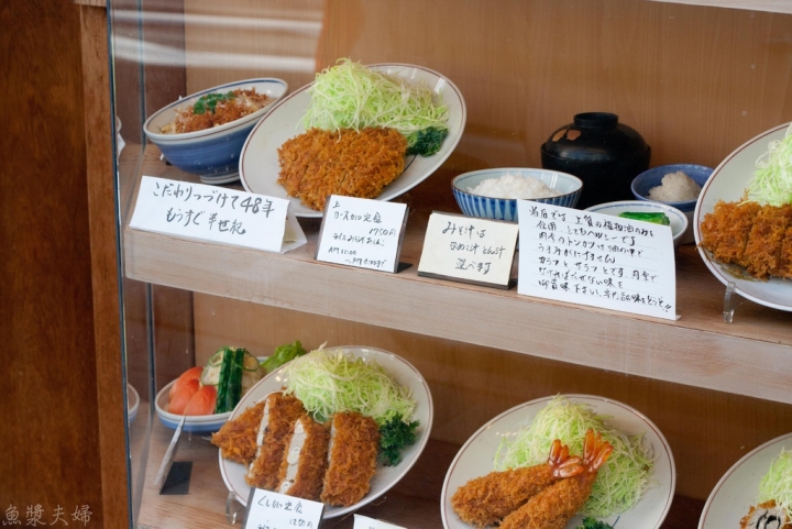 【美食。食記】東京 新橋 感謝您炸了48年 とんかつ 河 豬排飯 推薦 晚餐 午餐 菜單 價位 價格 必吃 推薦
