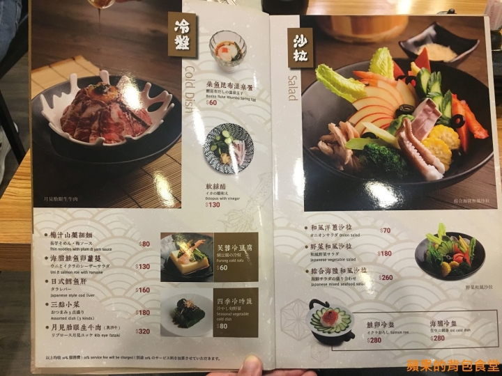 [食記] 新竹東區-東街日式料理-民生店 肥美又大份量的生魚片 軟殼蟹與梅子醬解膩開胃 炸蝦天婦羅土瓶蒸 物超所值 新竹美食