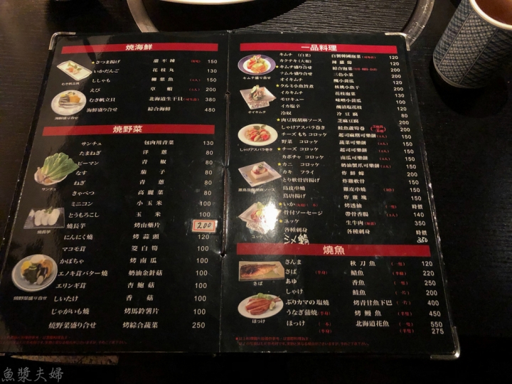 【美食。食記】台北 松山區南京復興 油煙頗重的日式燒肉老店 燒肉石松五十三次 菜單 價位 推薦 午餐 晚餐 日本 和牛 澳洲
