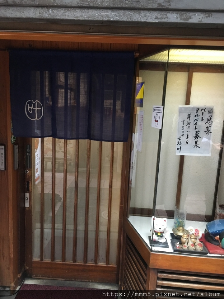 【食】日本/名古屋 名古屋美食 元祖味噌豬排創始店 味処 叶 元祖みそかつ丼