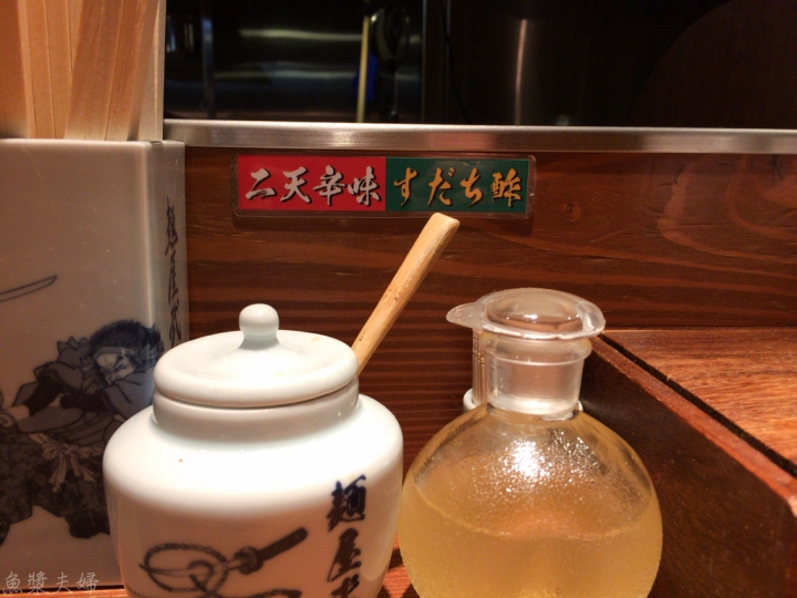 【美食。食記】東京 池袋 日本人說有台灣味？ 麵屋武藏 二天 拉麵 沾麵  推薦 午餐 晚餐 女性推薦 必吃