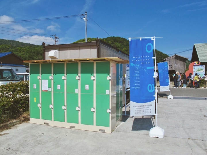 【Japan．走跳】瀨戶內海藝術季跳島首跳-Teshima豐島美術館與豐島橫尾館