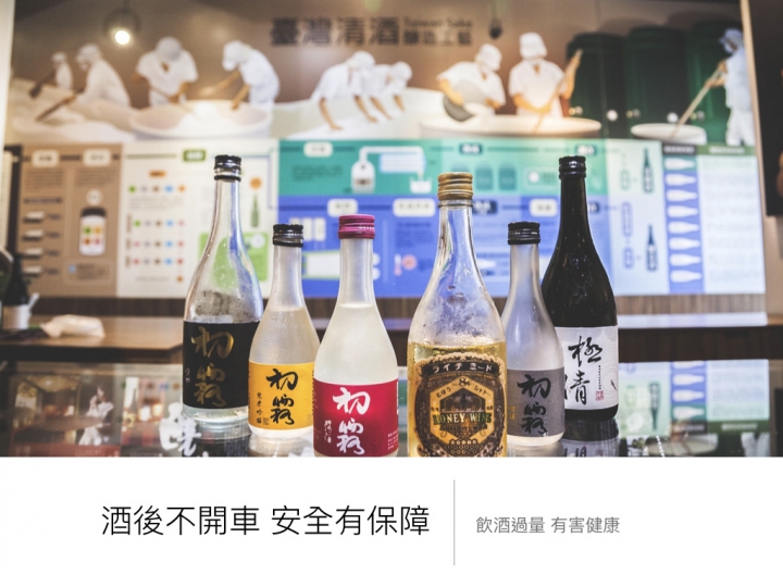 霧峰 ll 帶著爸媽旅行趣行前攻略 - 議蘆會館。民生故事館。霧峰農會酒莊。光復新村。921地震教育園區。霧峰林家宮保第園區