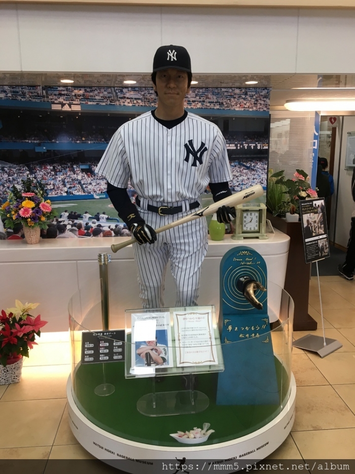 【玩】日本 石川縣 松井秀喜棒球博物館