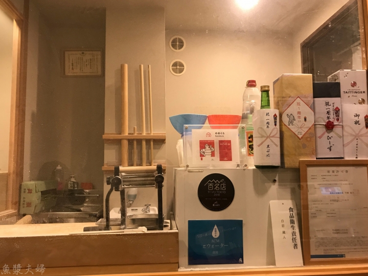【美食。食記】東京 龜有 妹子超愛的初心百名店 ののくら 手打式超多加水麺 拉麵 沾麵 必吃 推薦 午餐 晚餐 女性推薦