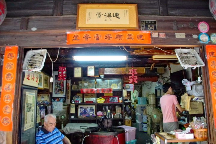 [台南][北區] 連得堂餅家-基本2種+預訂3種全口味介紹｜食記