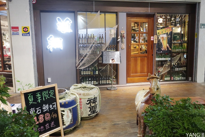 【板橋】漁網居酒屋，板橋新埔居酒屋，主打各式海鮮料理
