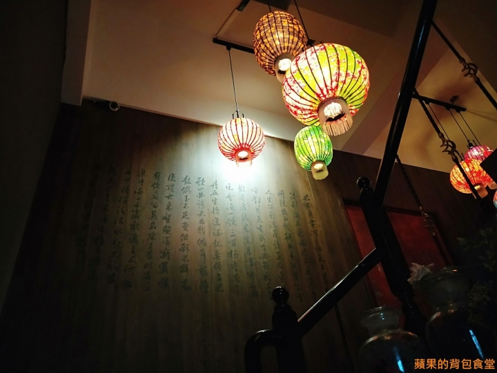 [食記] 新竹東區 - Bar Approx 將進酒 一杯就讓你有感覺的調酒 對味的新奇下酒餐點 昏暗中國風 放鬆自在的氣氛 新竹美食 新竹酒吧