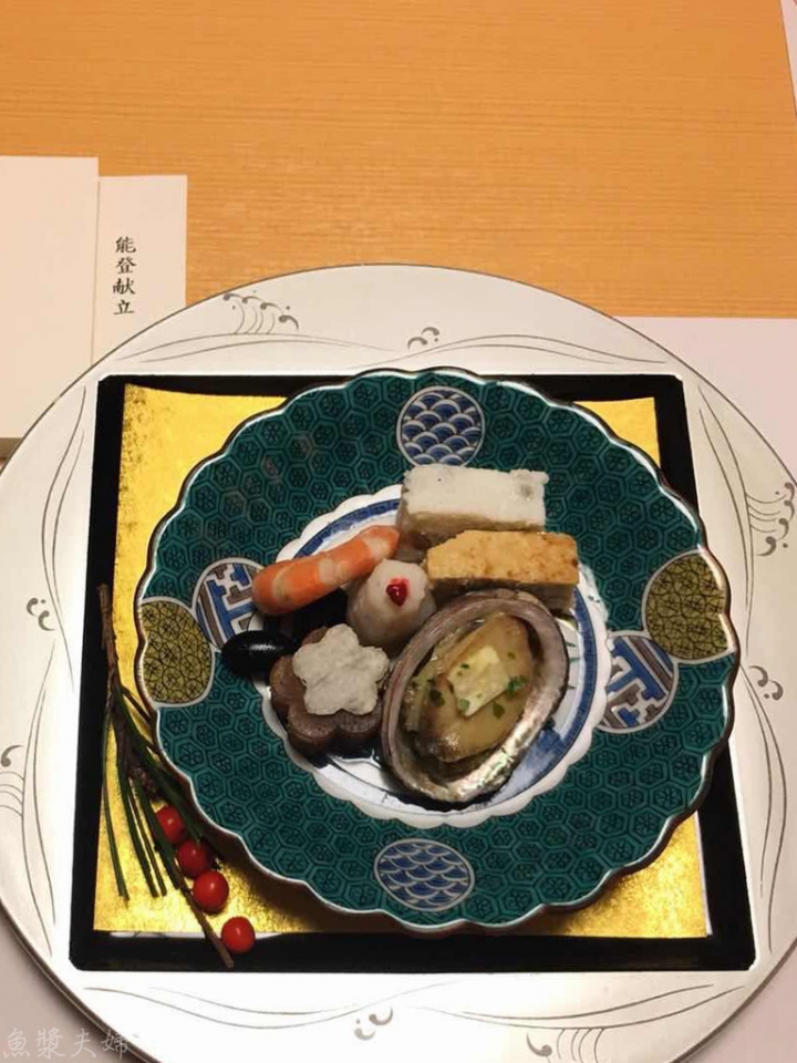 【美食。食記】台北市 北投區 加賀屋房內溫泉懷石料理晚餐 加賀屋 懷石料理 日本料理 推薦 菜單 價位