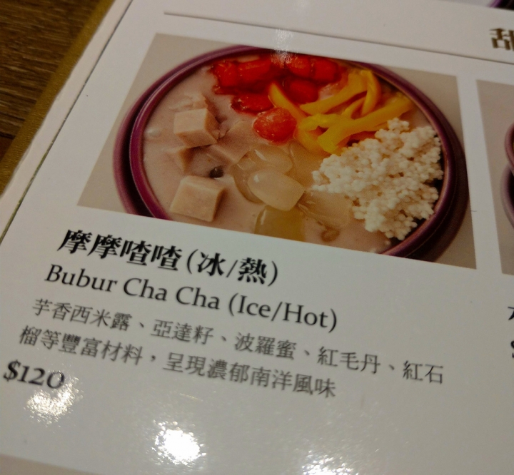 [新竹市]NARA Thai Cuisine 新竹巨城SOGO店-樣樣出色道道精彩的聚餐好選擇，同時也是遊泰必訪的最佳泰國料理餐廳。