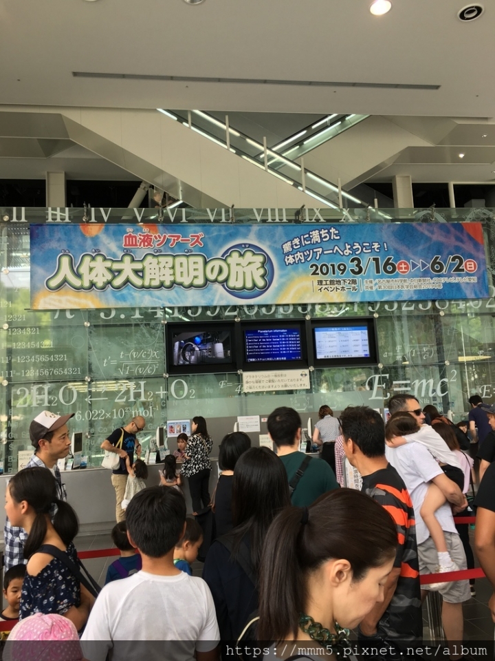 【玩】日本 名古屋 名古屋市科學館 適合親子遊的推薦景點