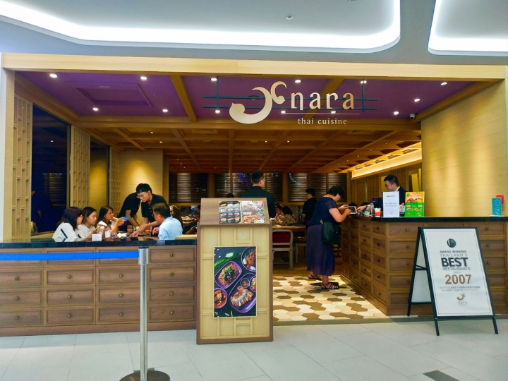 [新竹市]NARA Thai Cuisine 新竹巨城SOGO店-樣樣出色道道精彩的聚餐好選擇，同時也是遊泰必訪的最佳泰國料理餐廳。