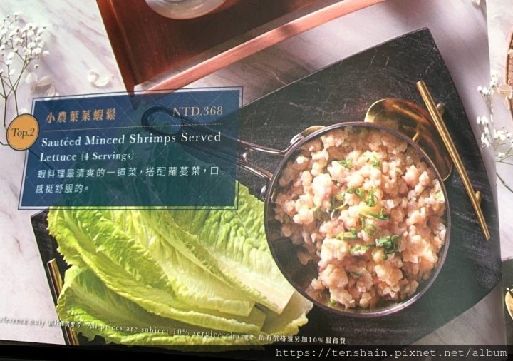 [台北美食]飯BAR內湖旗艦店~是不是搞錯重點啦？