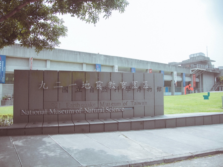 霧峰 ll 帶著爸媽旅行趣行前攻略 - 議蘆會館。民生故事館。霧峰農會酒莊。光復新村。921地震教育園區。霧峰林家宮保第園區