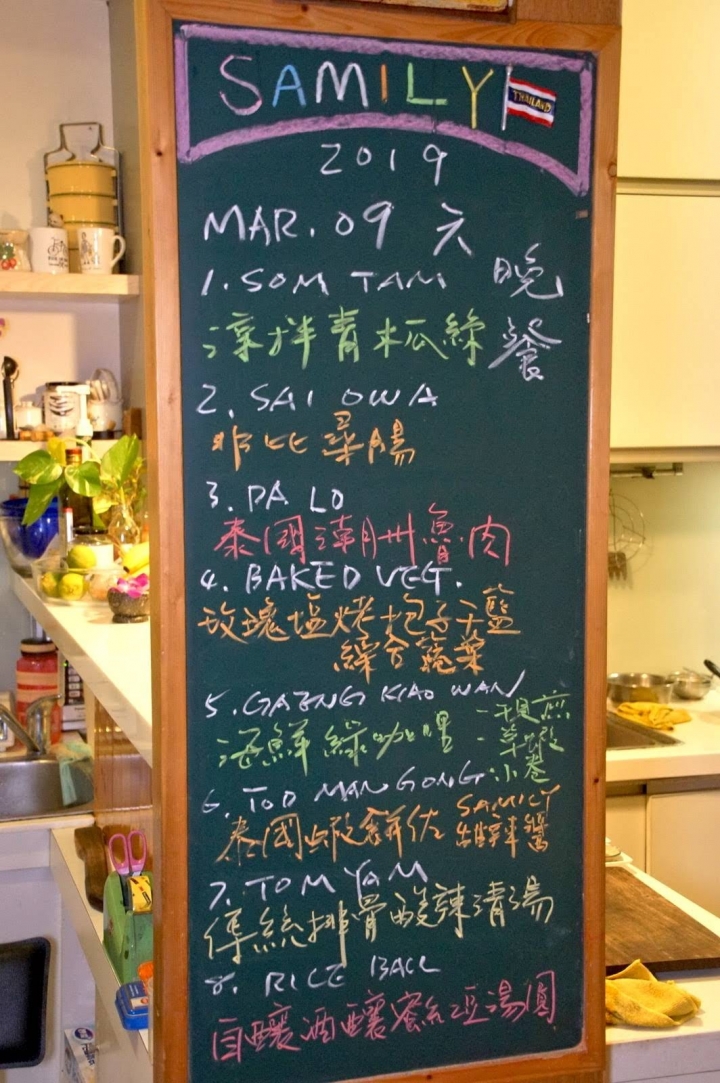 [台南][仁德區] 莎麗家庭餐廳 Sally Garden Home Kitchen 2019｜食記
