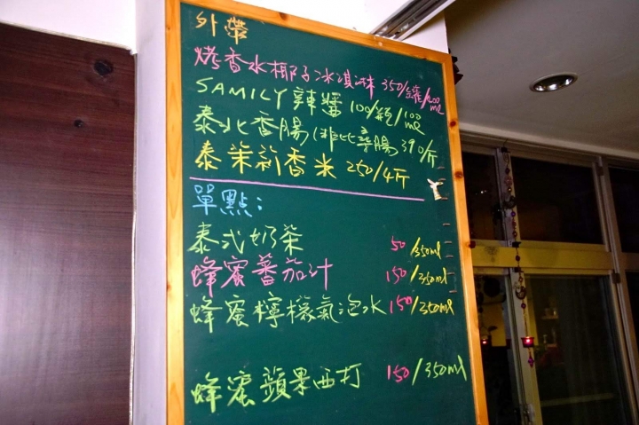 [台南][仁德區] 莎麗家庭餐廳 Sally Garden Home Kitchen 2019｜食記