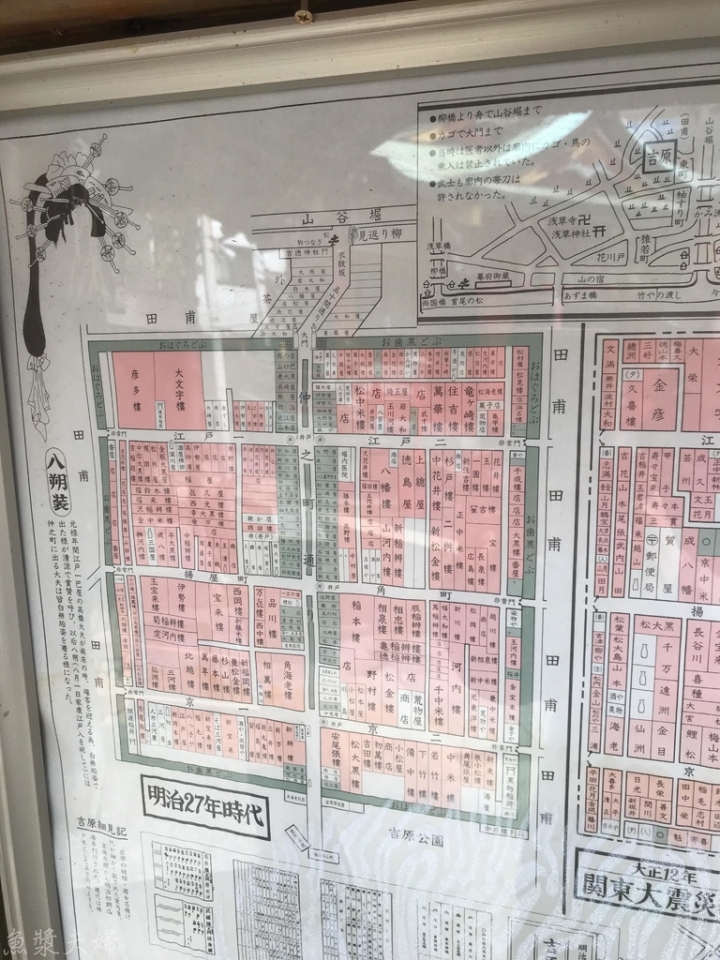 【景點。遊記】東京 三之輪 三ノ輪 別鬧了!帶老婆上吉原聽鬼故事 搭訕 遊女 風俗 泡泡浴 情色 色情 觀光 導覽 行程 懶人包 美食 食記 推薦 必逛 必吃 午餐 晚餐