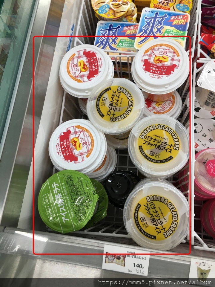 【食】輕鬆喝到日本全家便利商店的星冰樂