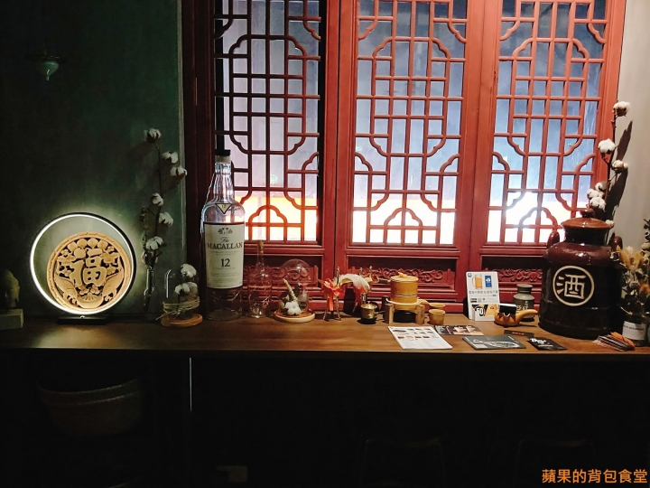 [食記] 新竹東區 - Bar Approx 將進酒 一杯就讓你有感覺的調酒 對味的新奇下酒餐點 昏暗中國風 放鬆自在的氣氛 新竹美食 新竹酒吧